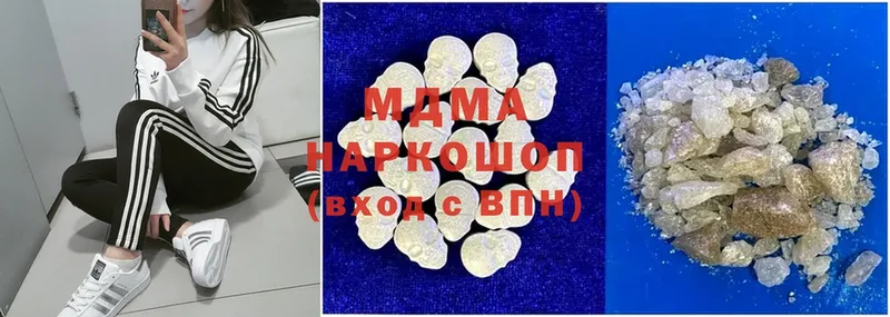 MDMA Molly  цены   Майский 