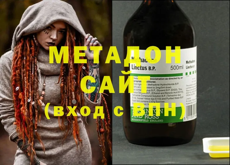 МЕТАДОН methadone  сколько стоит  kraken как зайти  Майский 